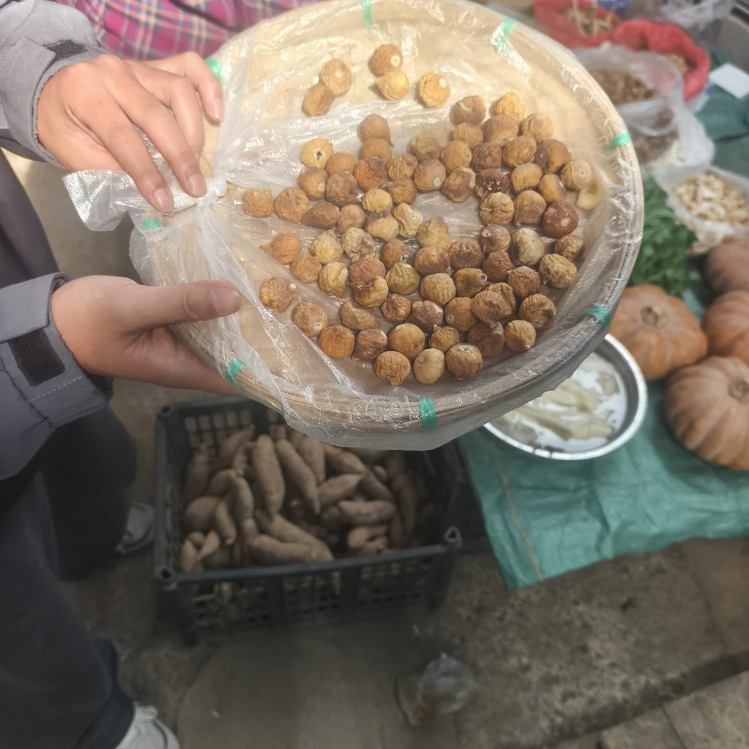 云南啊才农家山货    无花果干