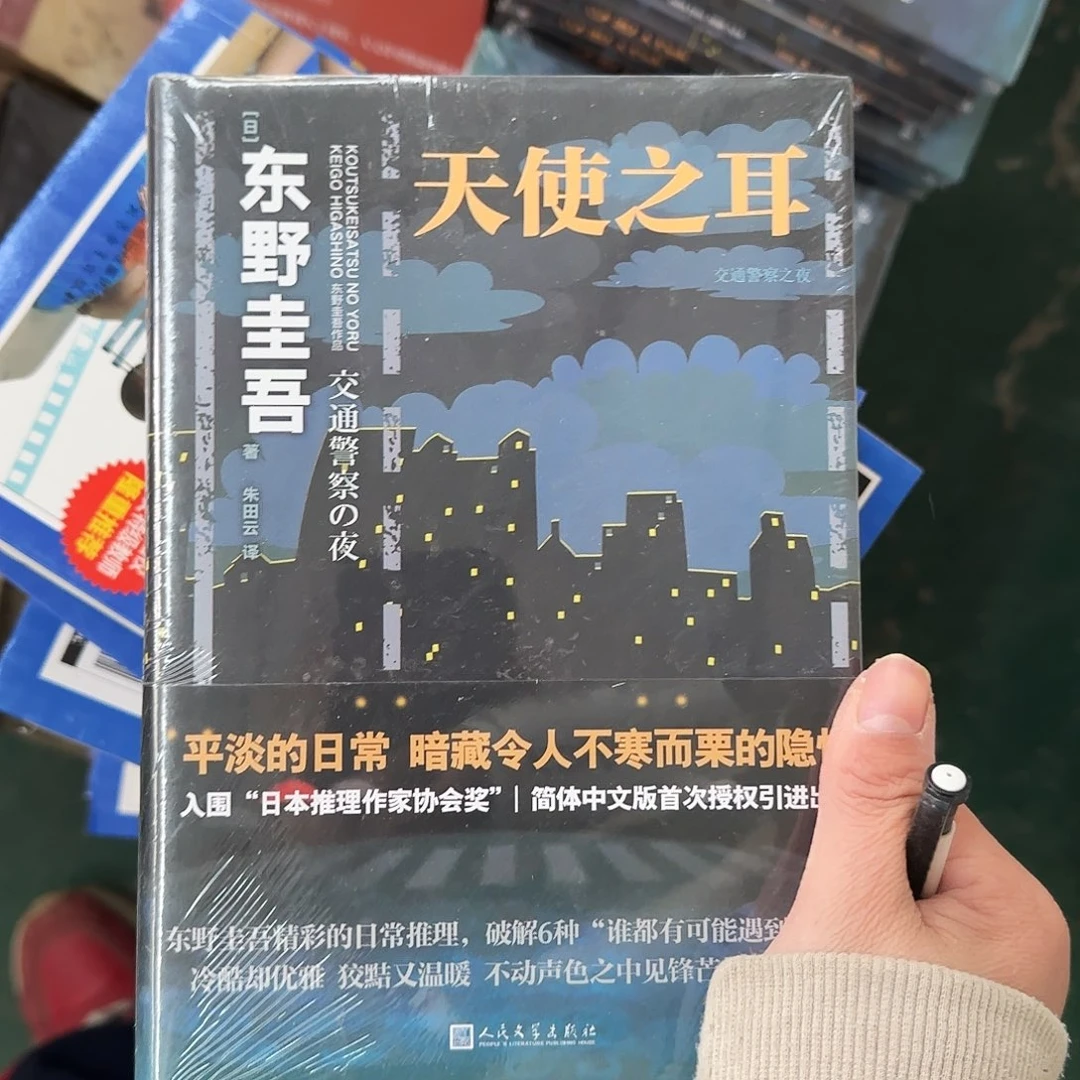 天使之耳闪购闪购14