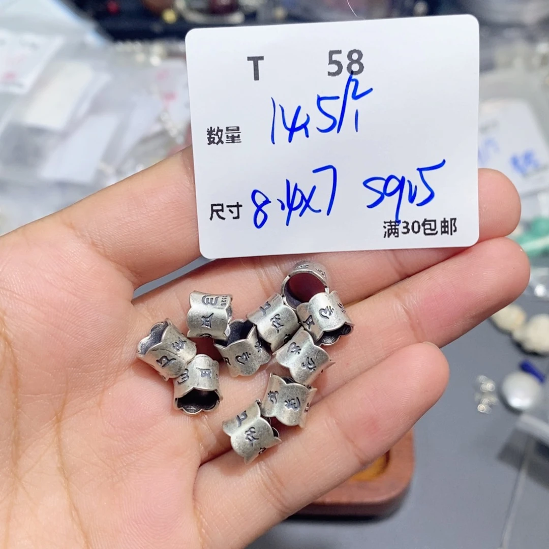 水晶珠宝半成品银S925镶嵌T58