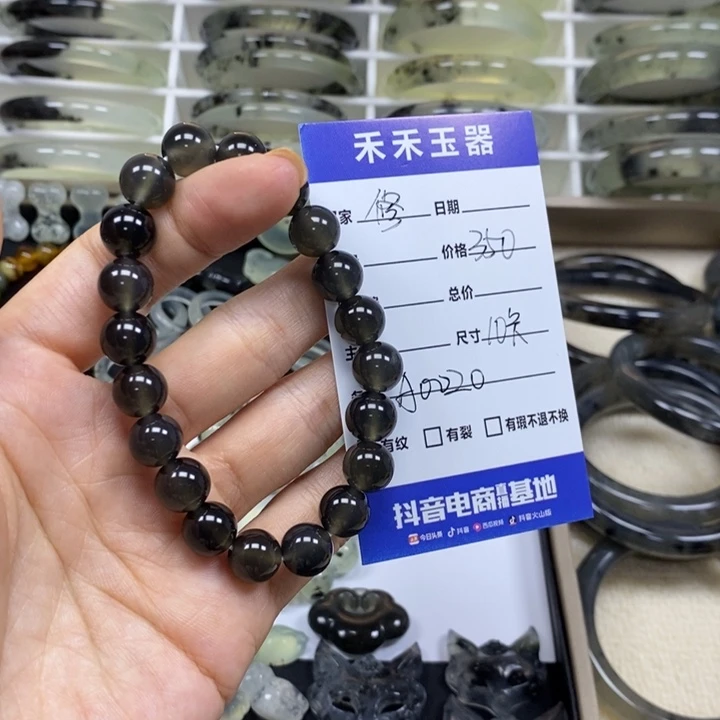 赢***修未镶嵌蛇纹石玉手链天然岫玉灰冰手串