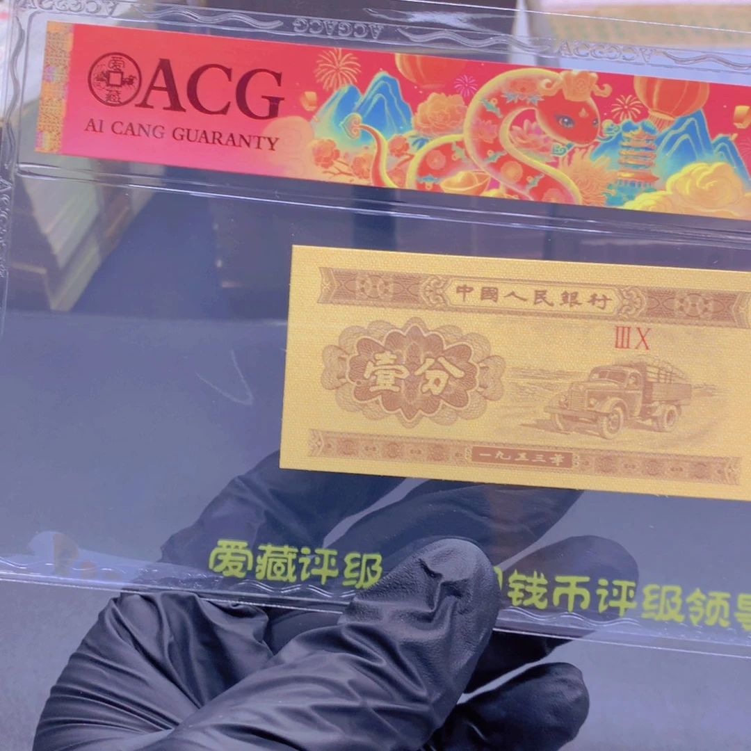 J***、QG神龙丝暗记601一刀