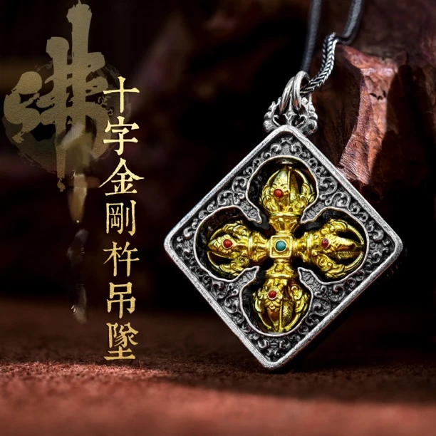 吊坠925银 S925银十字金刚杵吊坠挂坠
