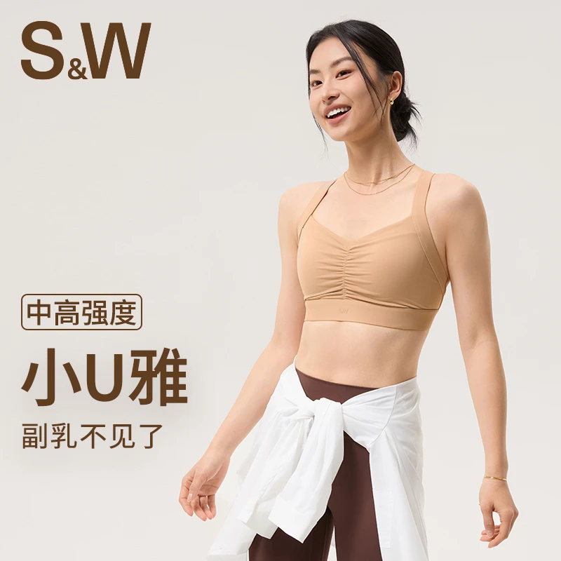 SW速惟 聚拢运动内衣女士夏季透气高强度健身瑜伽运动文胸8343