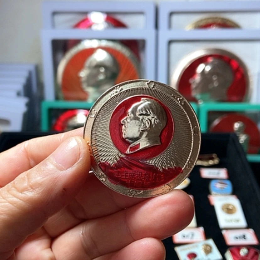 【闪购商品】铝六七十年代的一枚章