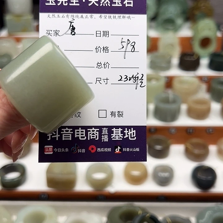 唐***和田玉未镶嵌戒指