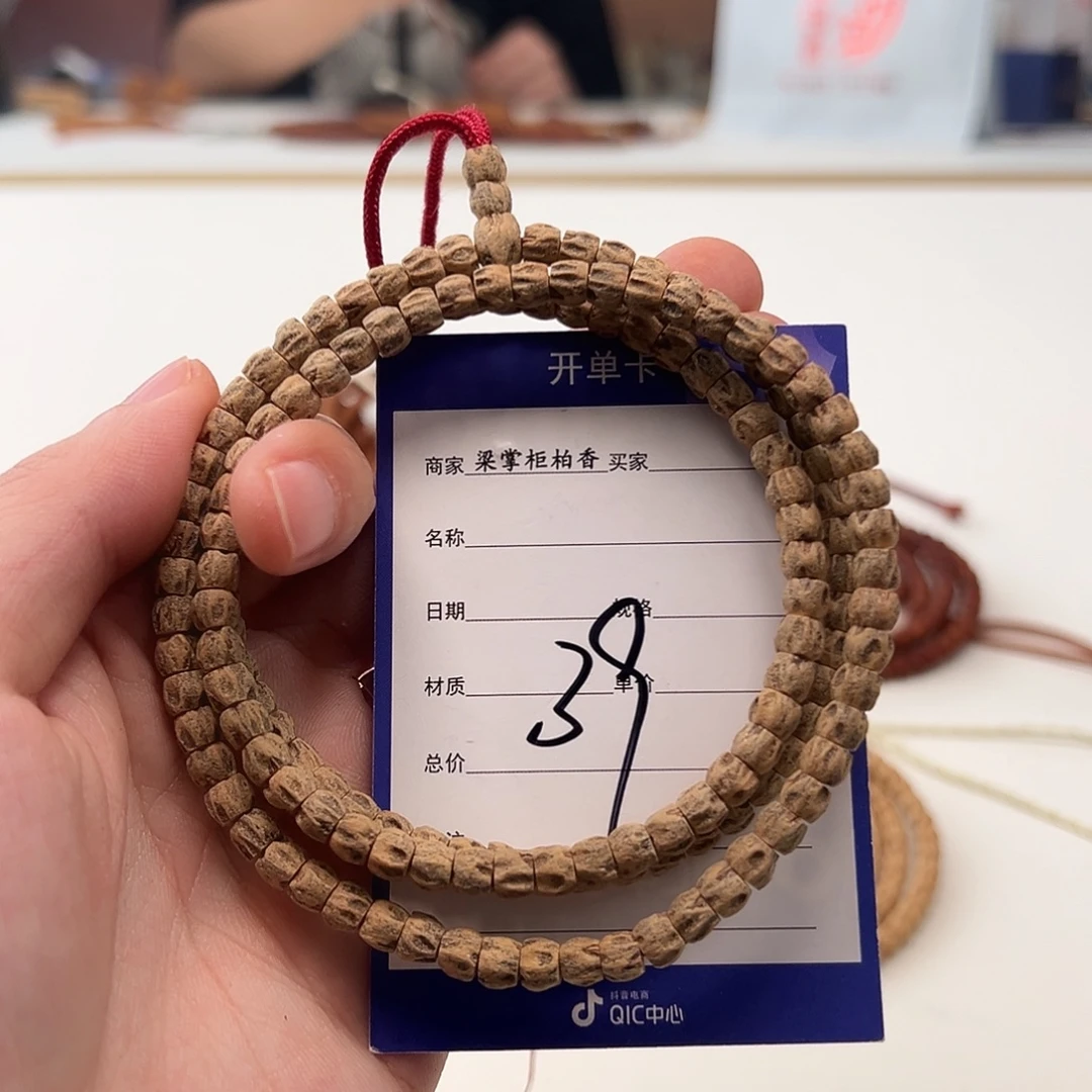 吊坠柏香籽/百香籽