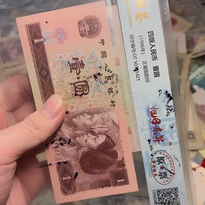 往***风国鉴29。