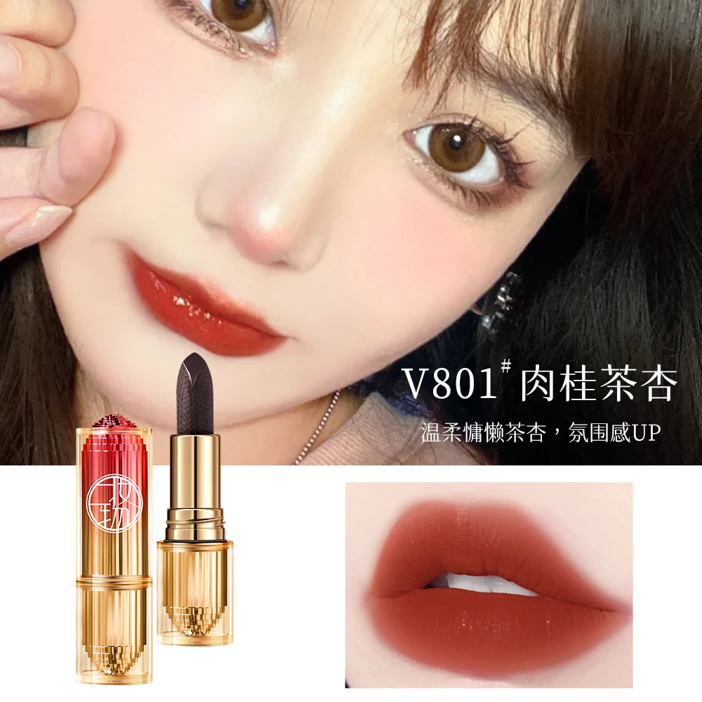 一妆一物口红蜜萃成分保湿肉桂色茶杏色秋冬显白不脱妆温柔