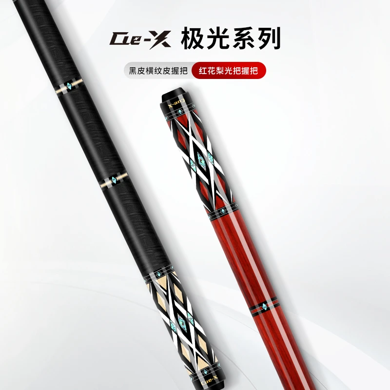 Cue-X台球杆极光系列 极光E-I极光E-II大头杆中式八球九球杆