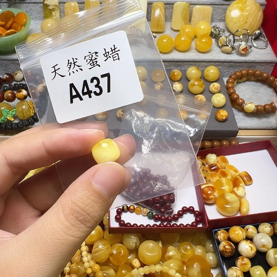 明***6蜜蜡未镶嵌裸石437号，11mm