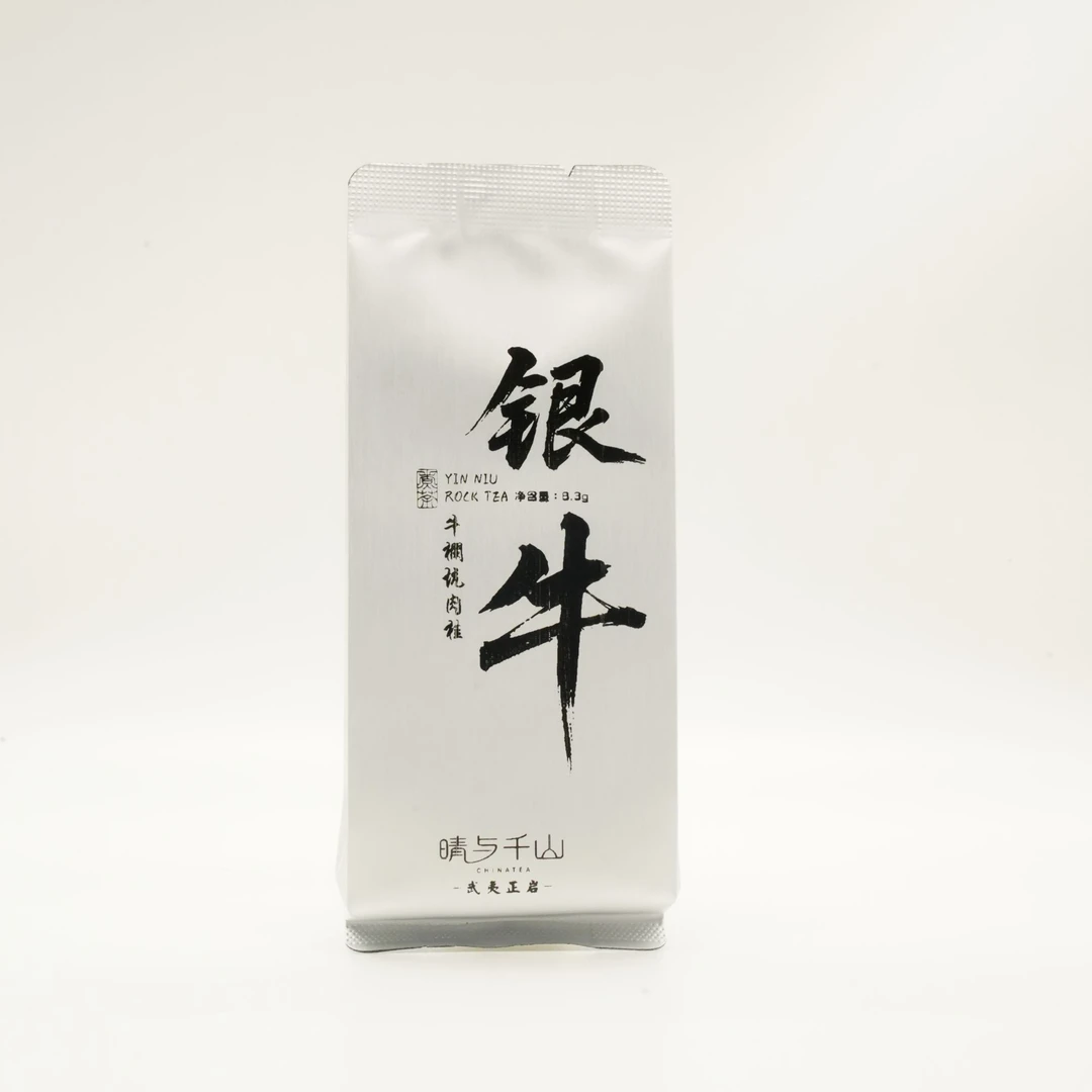 【银牛】牛栏坑肉桂 8.3g*1泡 乌龙茶 武夷岩茶