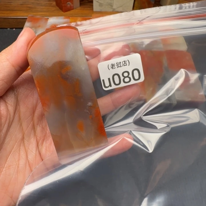 十***辰老挝石老挝石 老挝石