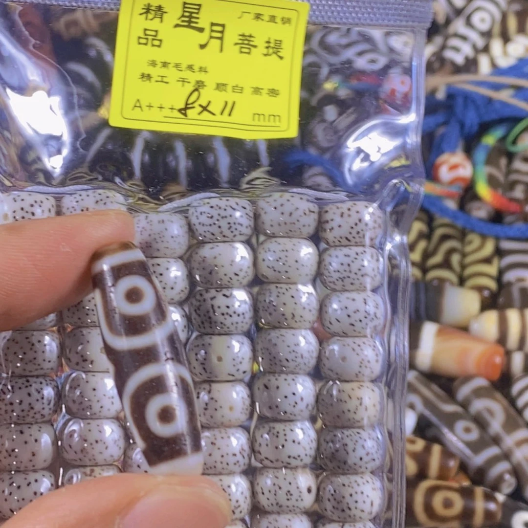 星月菩提吊坠上肯老师傅琴姐手工三眼➕星月