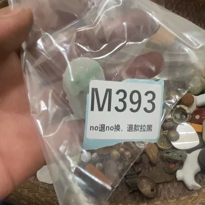 护***颜瓷片不太看啊套路呢村民