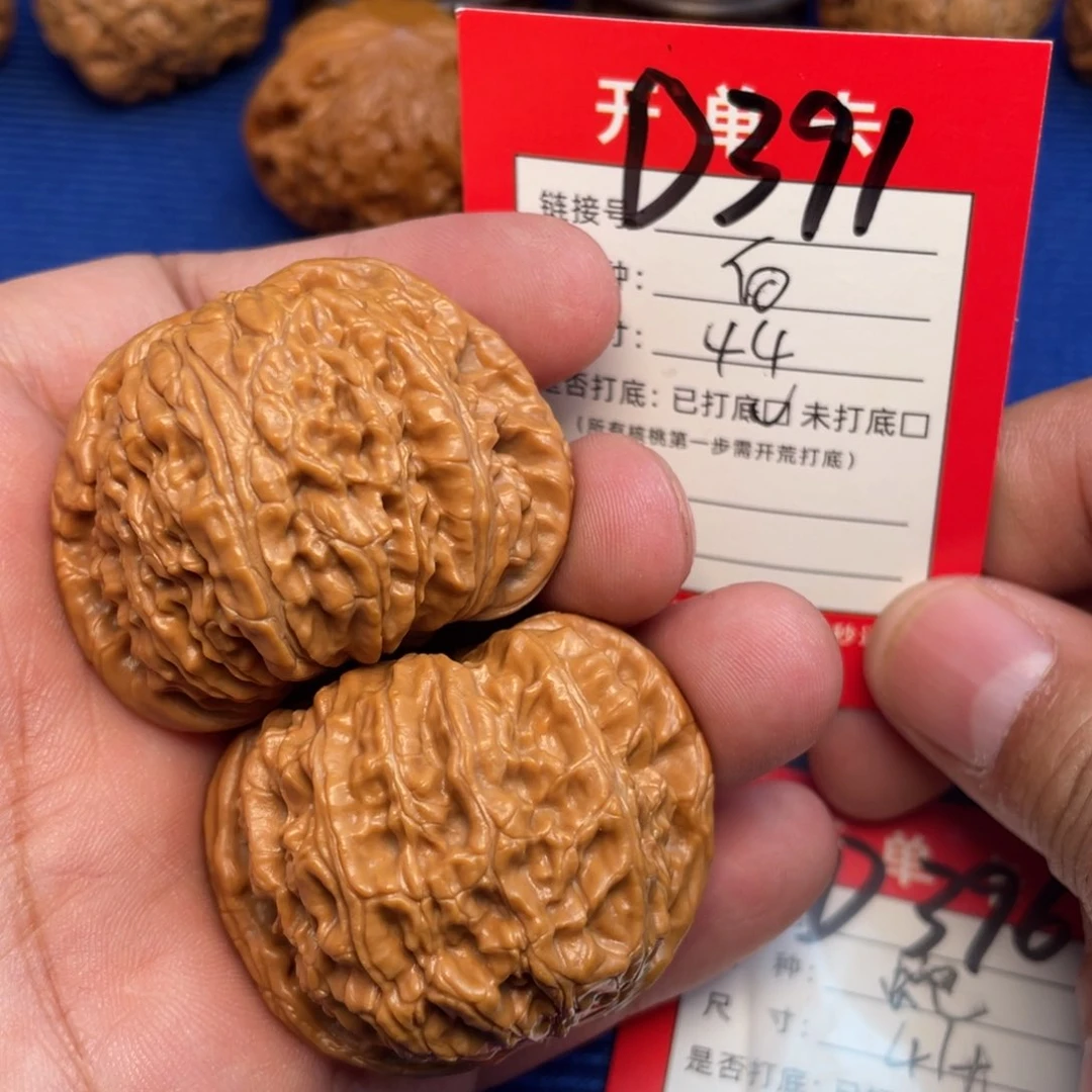 把件文玩核桃文玩