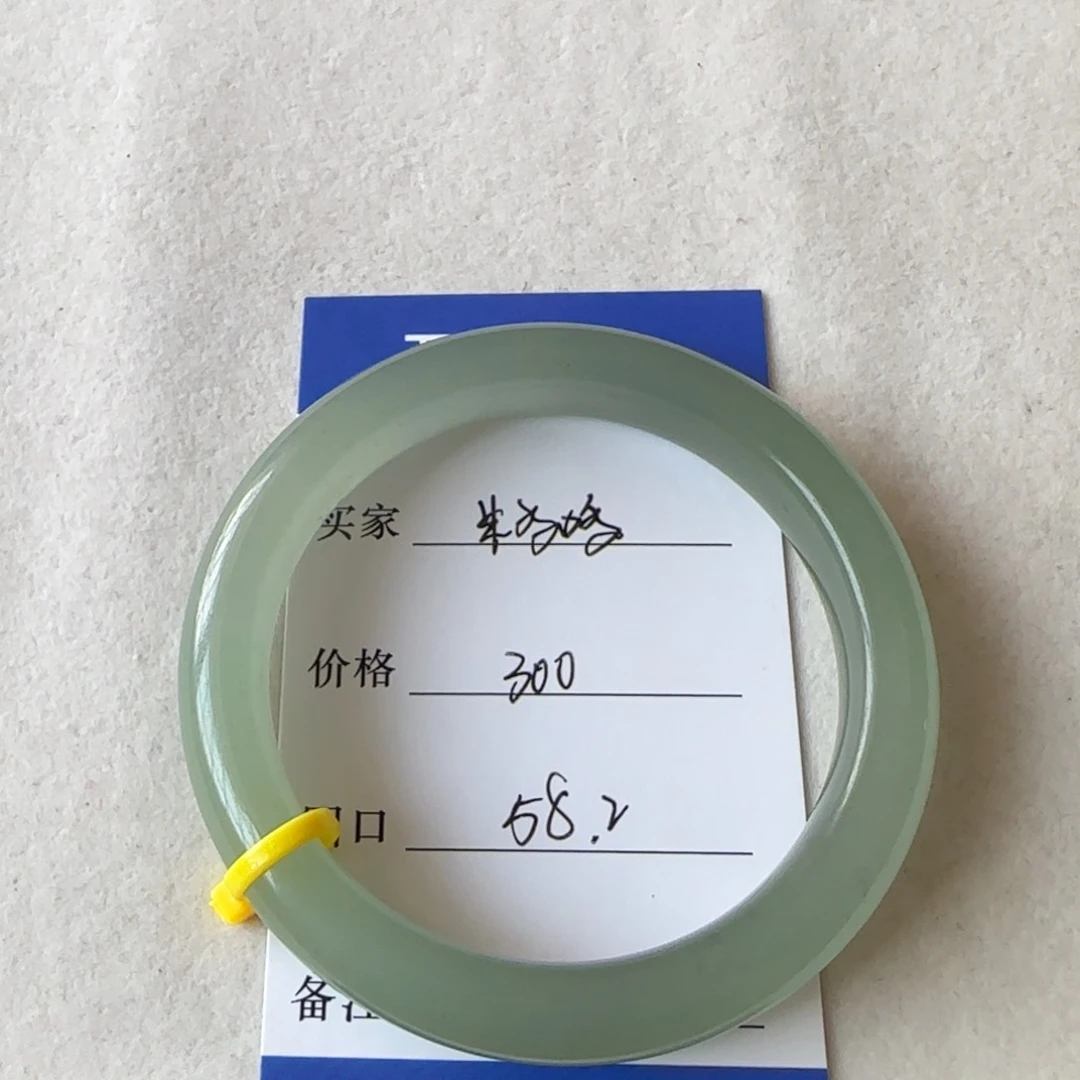 东陵石手镯未镶嵌米*哆