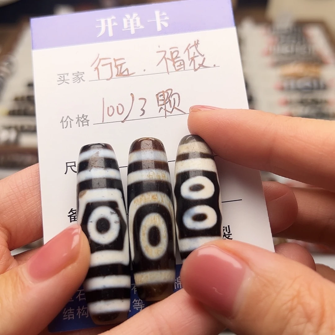 玛瑙/玉髓合金君合珠宝萌萌锁骨