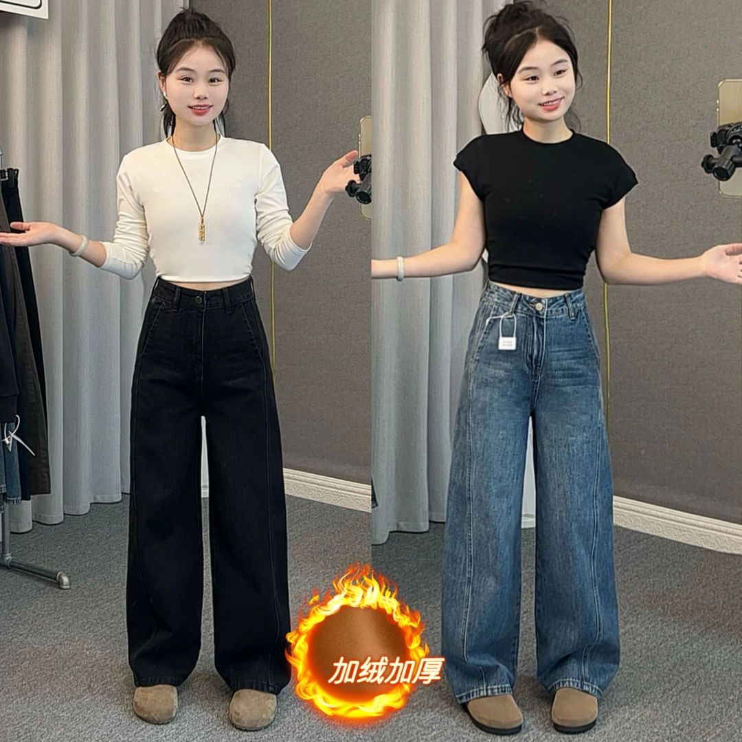 小个子定制镰刀裤高腰显瘦显高秋冬加绒新款弯刀牛仔裤