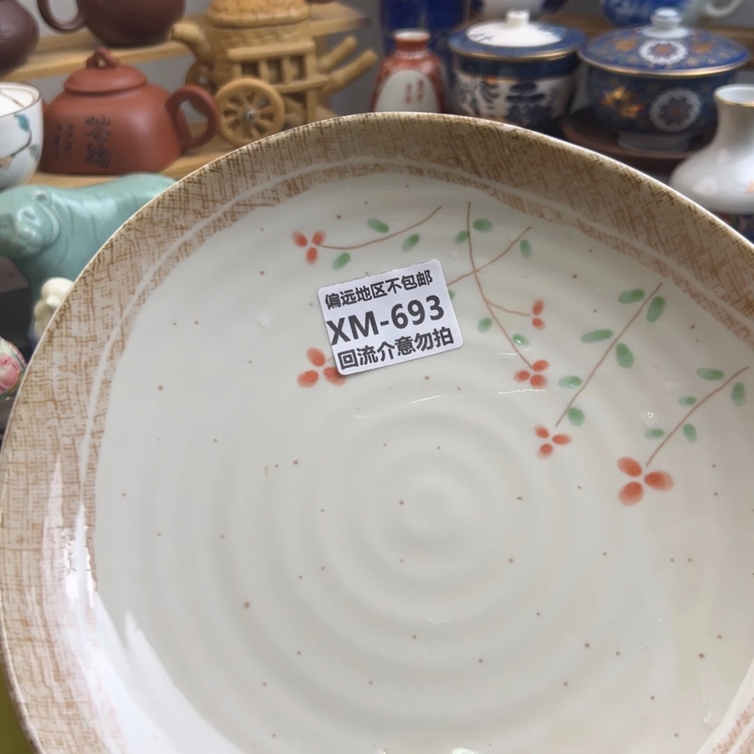 禾***西瓷器693啊啊啊啊啊啊啊