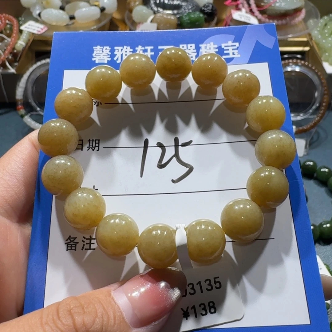冰***花和田玉未镶嵌手串