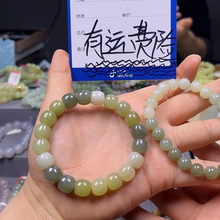 和田玉未镶嵌手链多样性发货拍一发一