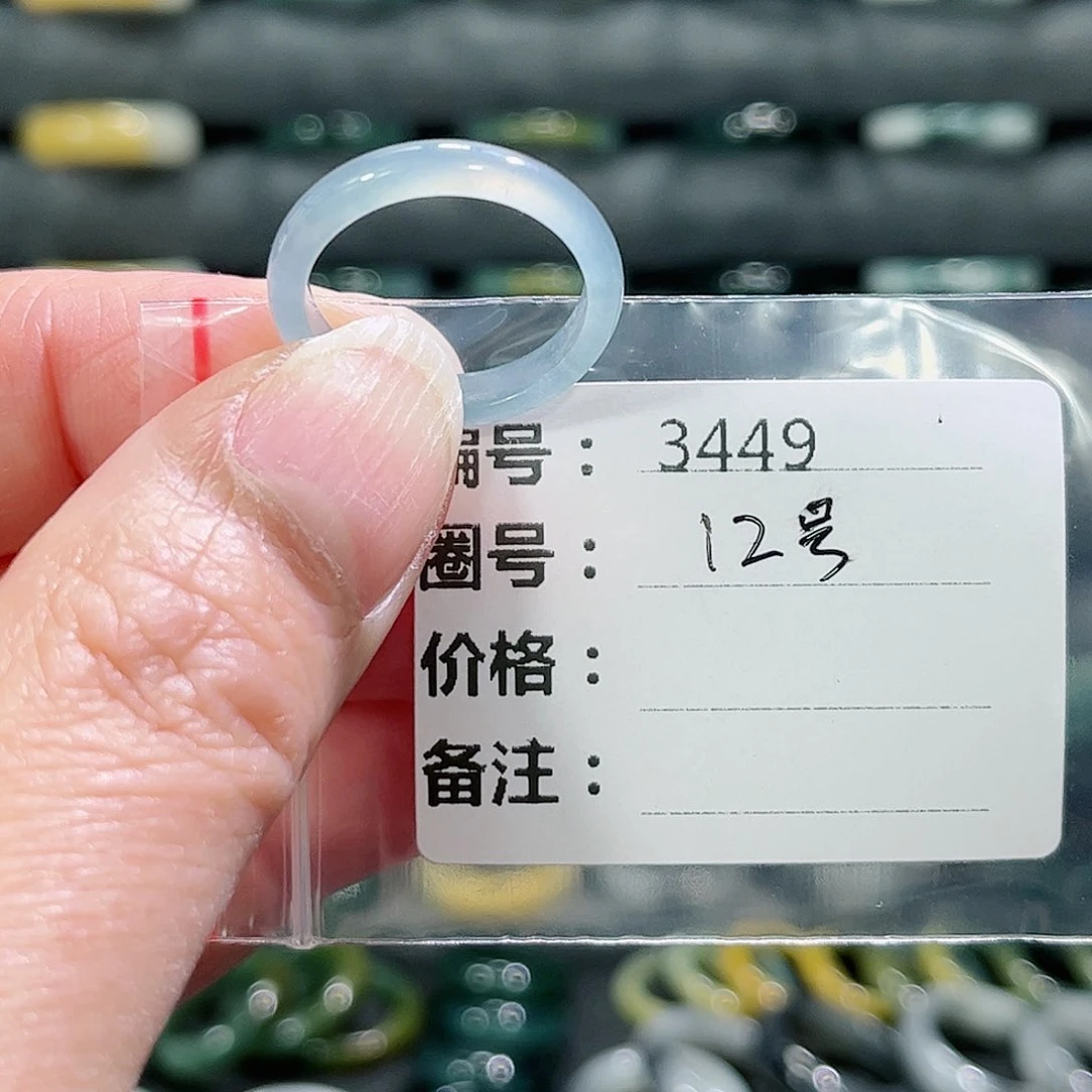 翡翠戒指未镶嵌3449