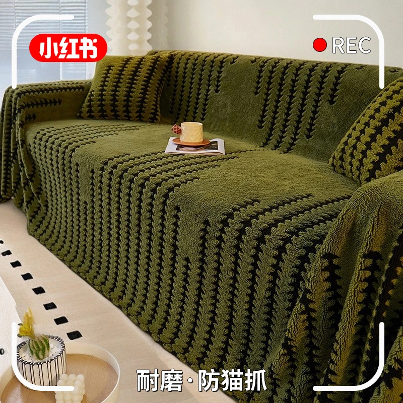 秋冬沙发巾毛绒沙发盖布加厚防滑轻奢高级感一片式坐垫全包套罩毯