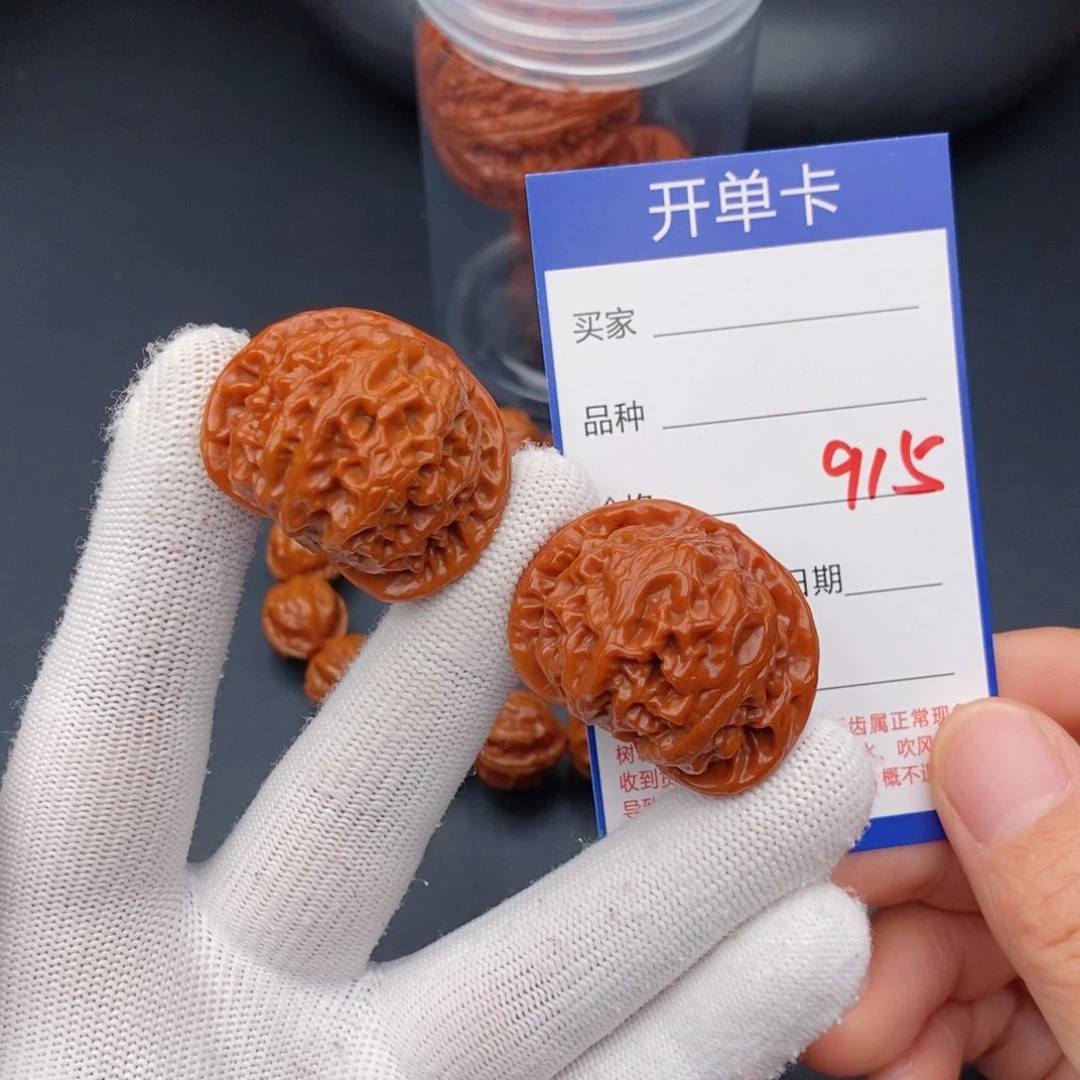 文玩核桃把件37宫灯915