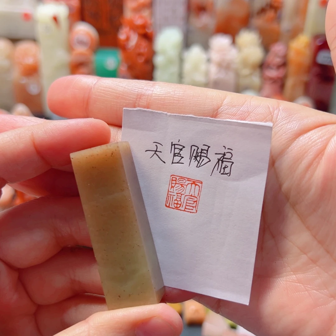 天官赐福天官赐福