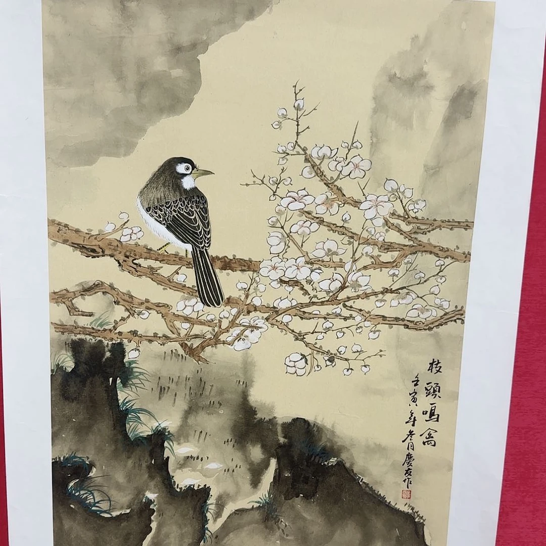 国画红皮书指出该公司