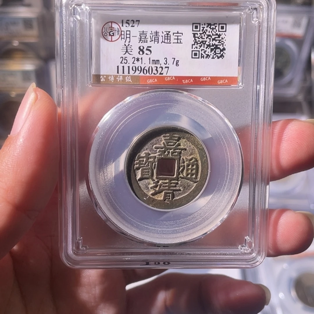 铜CD评级封装盒子币一个0327