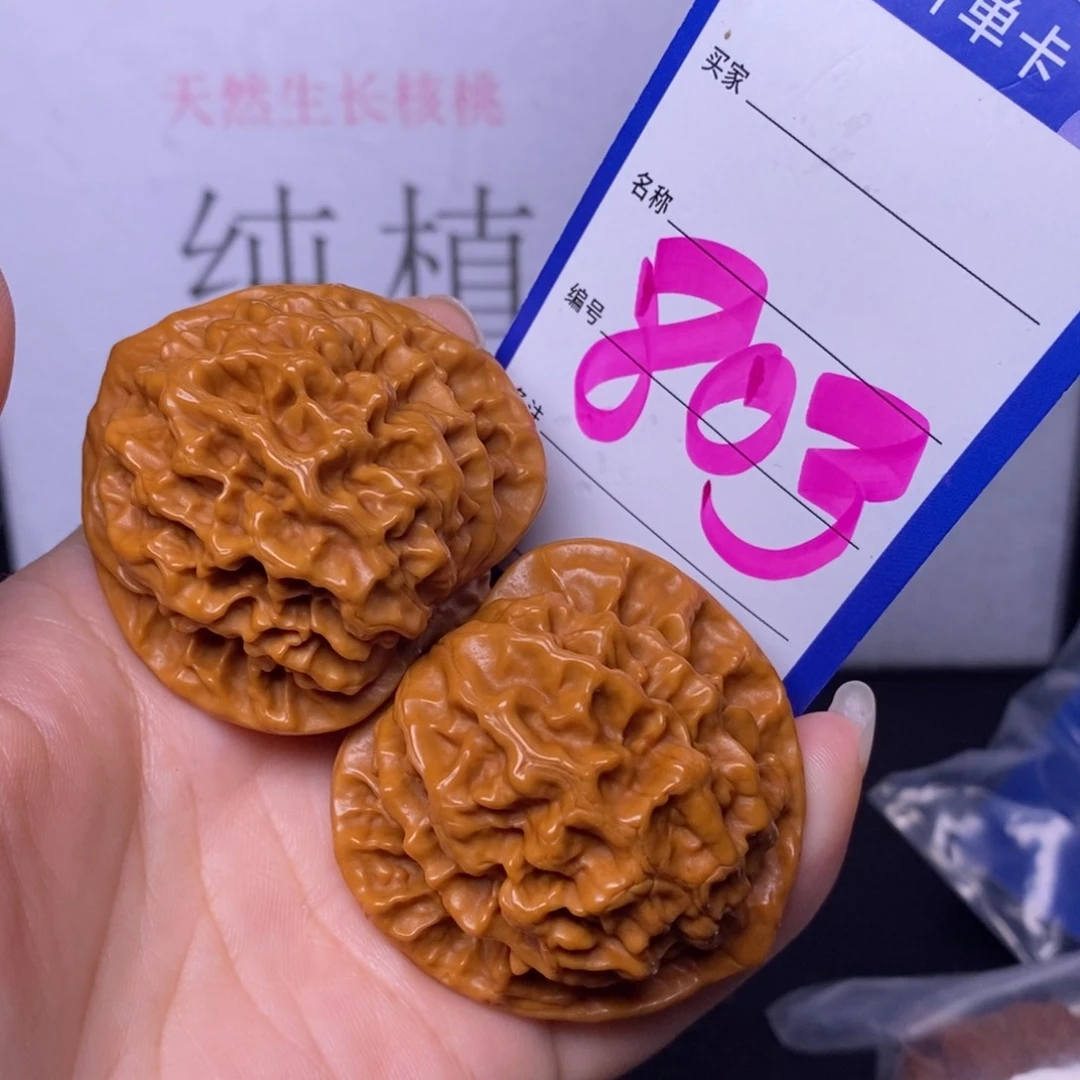 文玩核桃把件803/46帝王福利