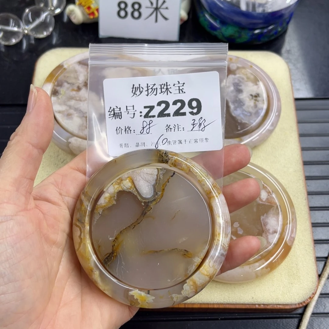 合金默认有瑕石英质玉?****༻
