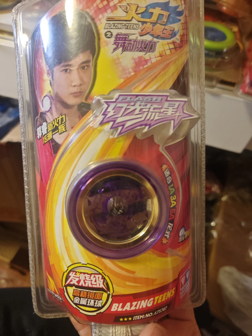 幻光流星悠悠球bu退bu换