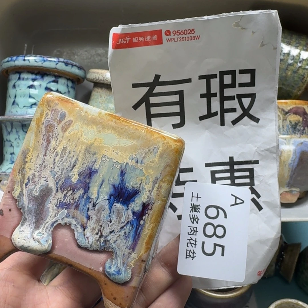 陶瓷艺术品设计与制作