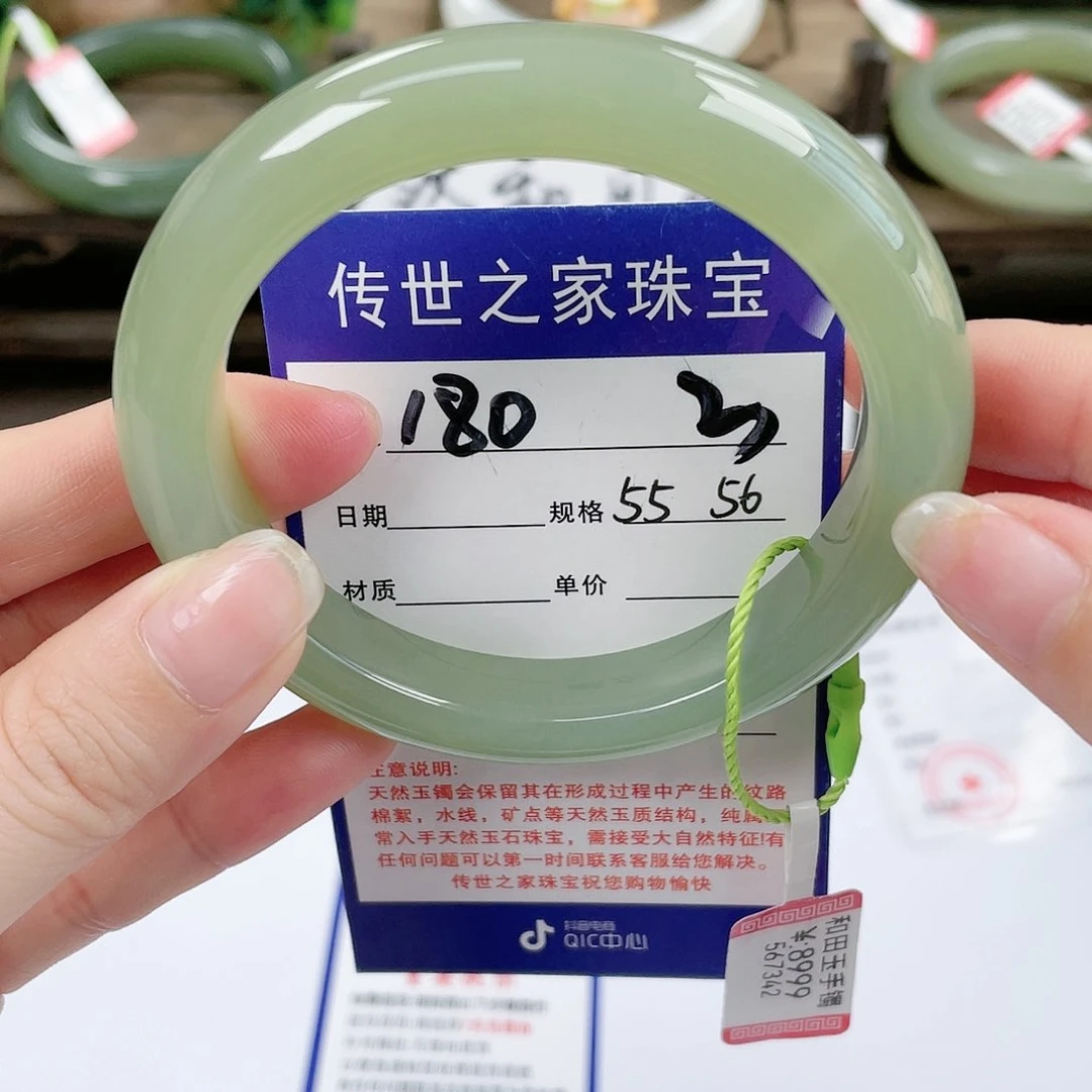【闪购商品】未镶嵌手镯和田玉