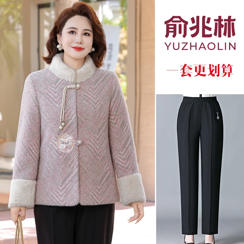 俞兆林妈妈装冬季加绒加厚水貂绒外套气质大码中老年女装毛呢上衣