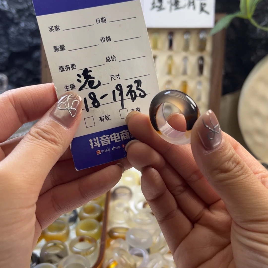 玛瑙/玉髓未镶嵌戒指47