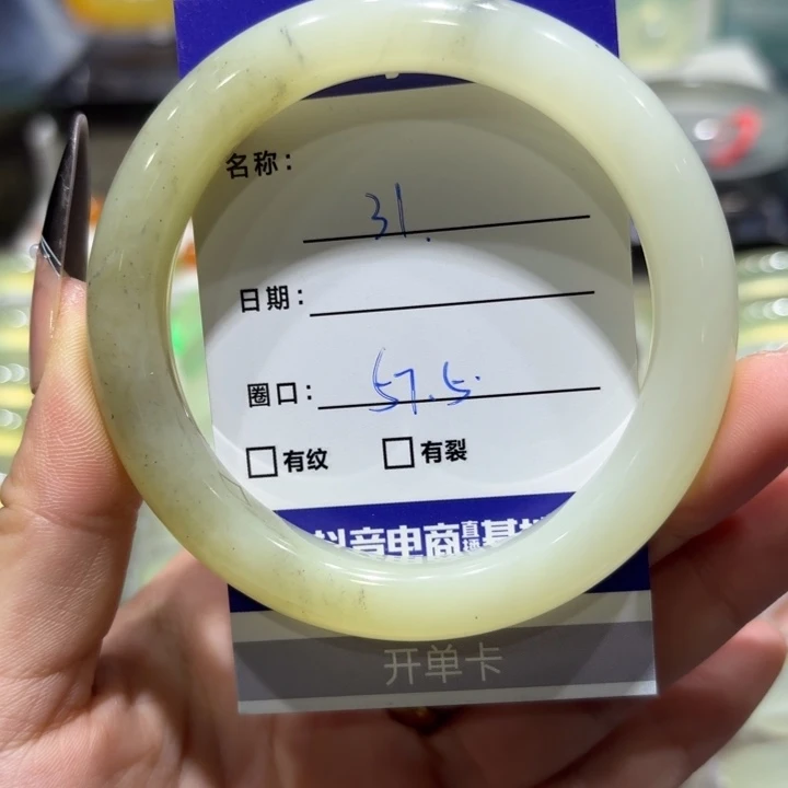 未镶嵌岫玉手镯天然
