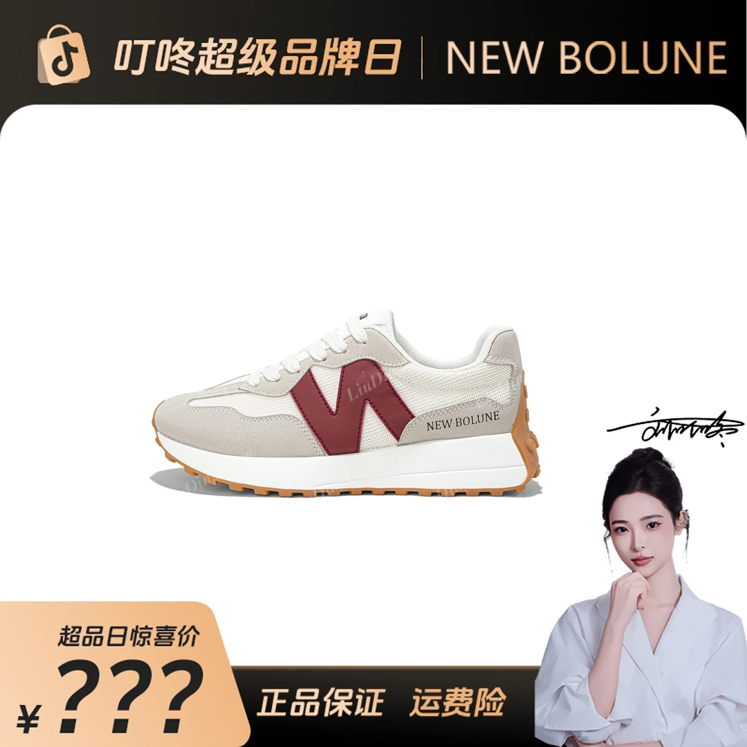 NEW BOLUNE/新百伦新款327小蛮腰时尚透气休百搭运动鞋（YS）