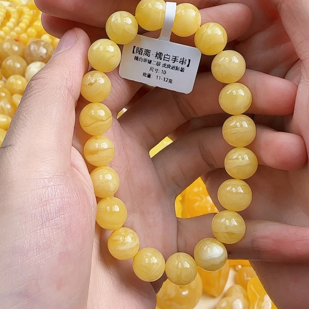 蜜蜡未镶嵌珠宝奇石