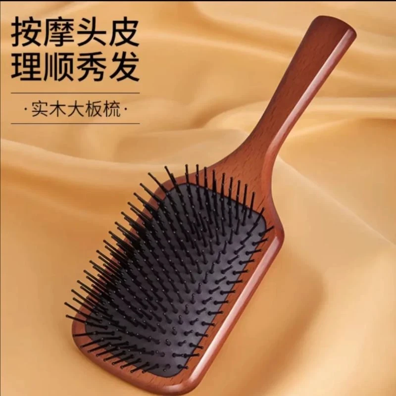 气垫梳子气囊梳女士头皮经络按摩头部蓬松头发1006按摩梳