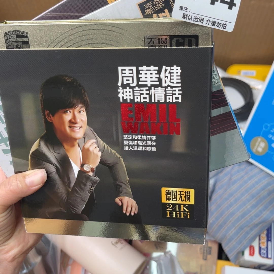 ，***碟瓷器鉴定中心主任的