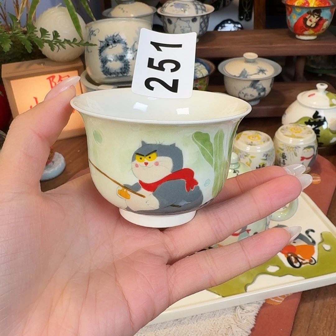 杯杯杯杯杯杯杯杯251