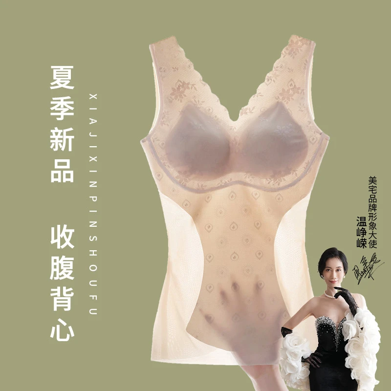 美宅【春季升级收腹背心】塑身衣女束腰收小肚子产后塑形美体美背