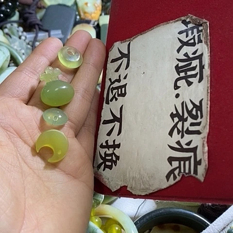 岫玉颈饰未镶嵌4个挂件