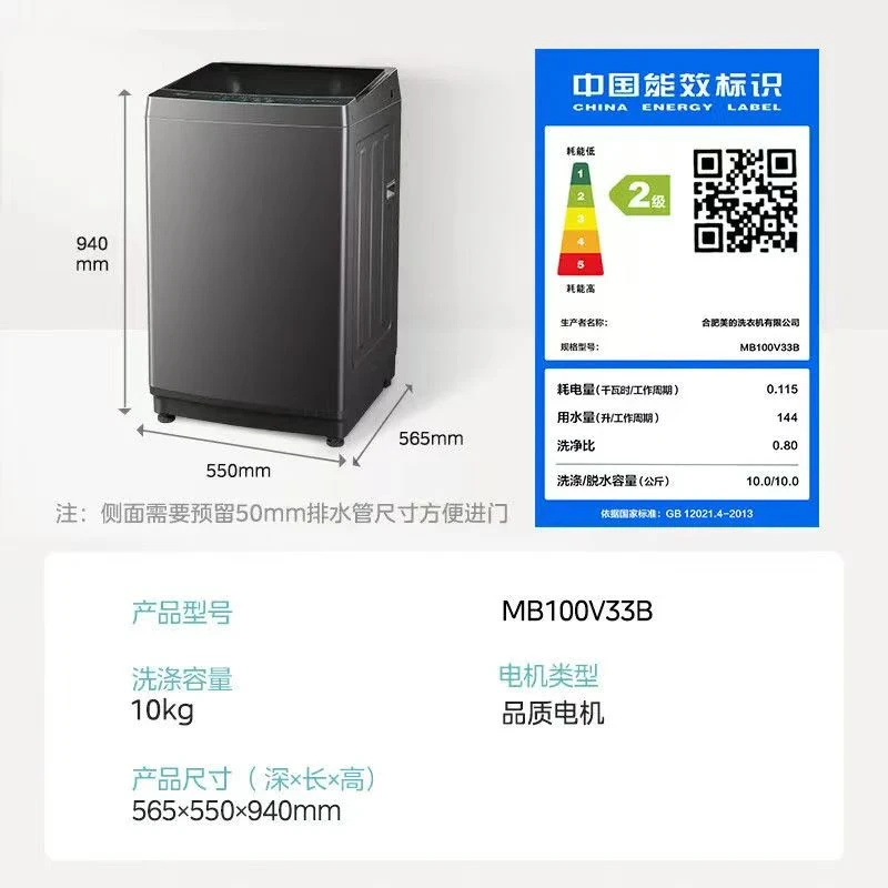 全自动家用10公斤大容量波轮洗衣机免清洗一体