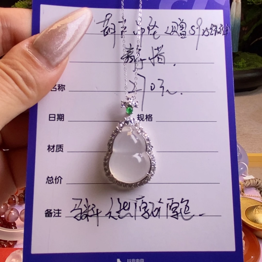 玛瑙/玉髓吊坠(赠链)银S925镶嵌赠S925银链
