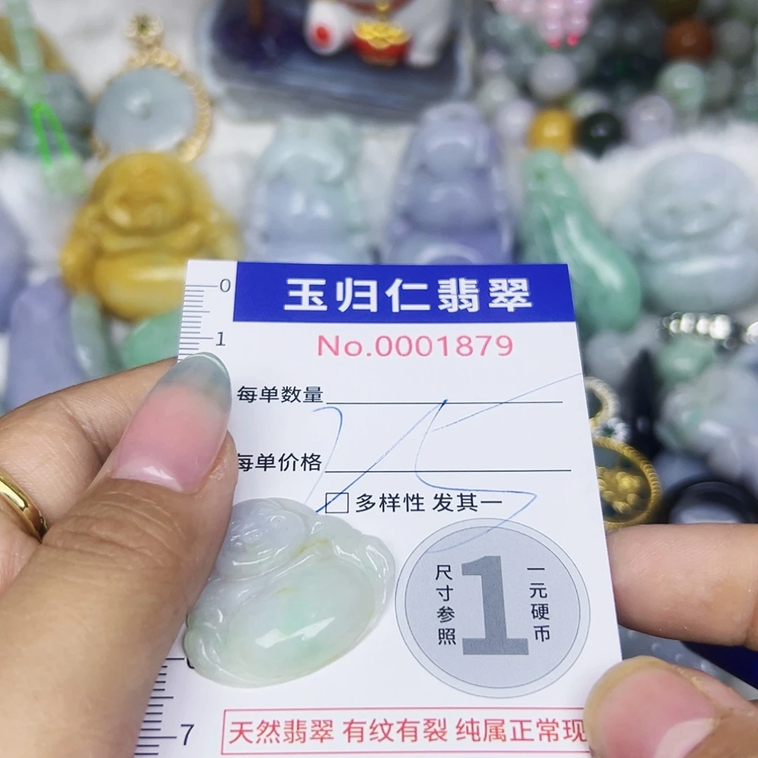 翡翠未镶嵌颈饰111