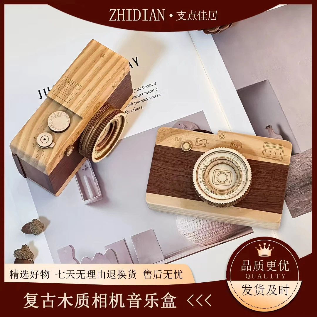【支点佳居】简约创意相机音乐盒摆件天空之城复古条木质音乐盒